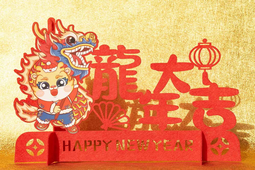 Oznámení o svátcích čínského nového roku
        